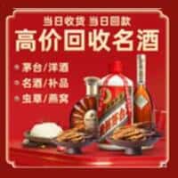 许昌建安区诚信烟酒经营部