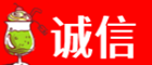 许昌建安区诚信烟酒经营部