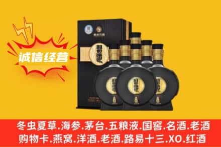许昌建安区回收习酒