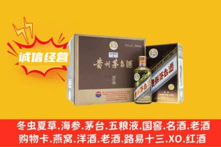 许昌建安区回收彩釉茅台酒