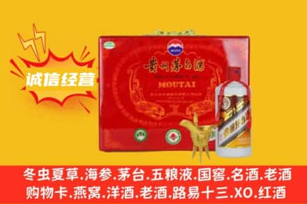 许昌建安区回收茅台酒瓶
