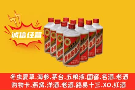 许昌建安区回收铁盖茅台酒